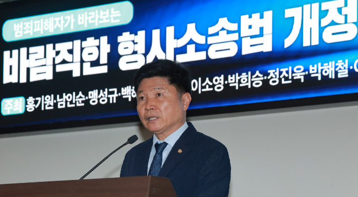더불어민주당 홍기원 의원이 23일 국회 의원회관에서 민주당 12명 의원과 함께 연 '범죄피해자가 바라보는 바람직한 형사소송법 개정방향 토론회'에 참석해 개회사하고 있다. 연합뉴스