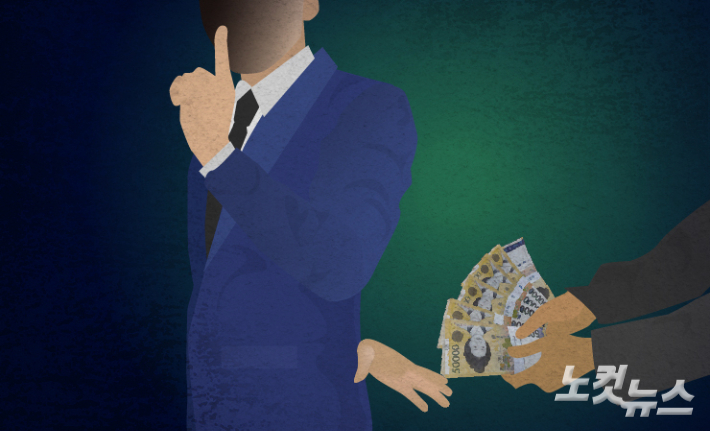 경찰 '혐의 없음' 전세대출 사기…검찰, 보완수사 후 기소