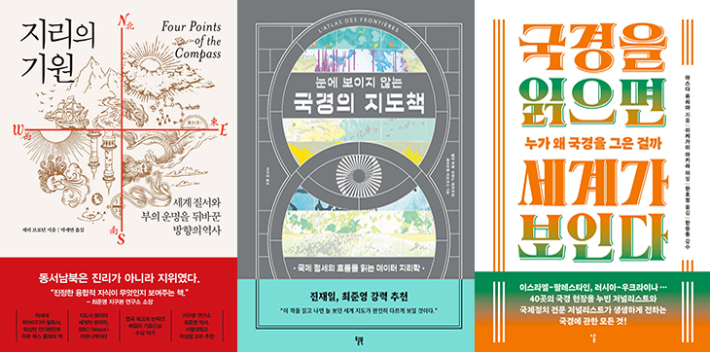 알에이치코리아·윌북·날 제공