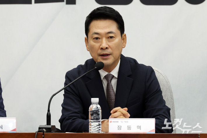 21일 서울 여의도 국회에서 열린 국민의힘 「제9회 전국동시지방선거 투표용지 부족사태 등 국민참정권 침해 진상규명 및 선거관리 개혁을 위한 국정조사특별위원회」 및 「6.3 국민참정권 침해 진상규명 및 선거관리 개혁 특별위원회」 연석회의에서 장동혁 대표가 발언을 하고 있다. 윤창원 기자