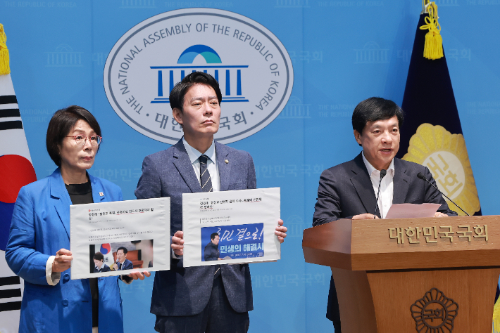 더불어민주당 최고위원 후보인 이성윤·한민수·최민희 의원이 22일 국회 소통관에서 김민석 당 대표 후보가 제기한 '신천지' 관련 의혹과 관련해 근거 제시를 요구하는 기자회견을 하고 있다. 연합뉴스