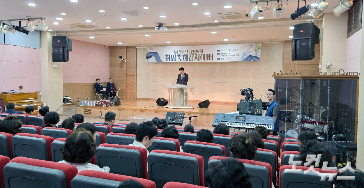 "지역 발전과 섬김 다짐"…부산 기독교계, 민선 9기 취임 축하 감사예배 개최