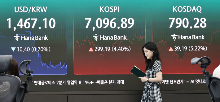 연합뉴스