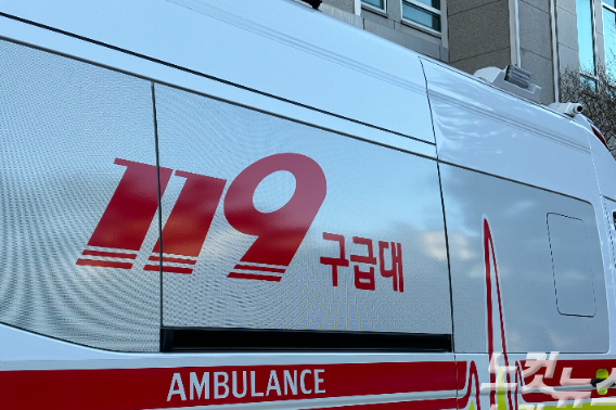 기사와 직접적 관련 없음. 김미성 기자
