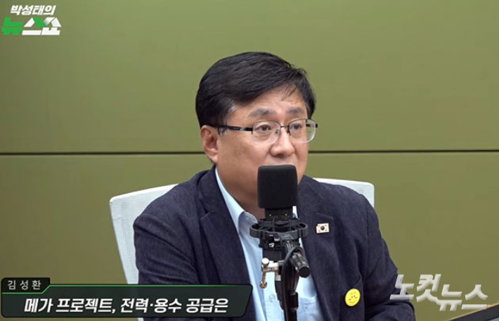 유튜브 'CBS 박성태의 뉴스쇼' 방송화면 캡처