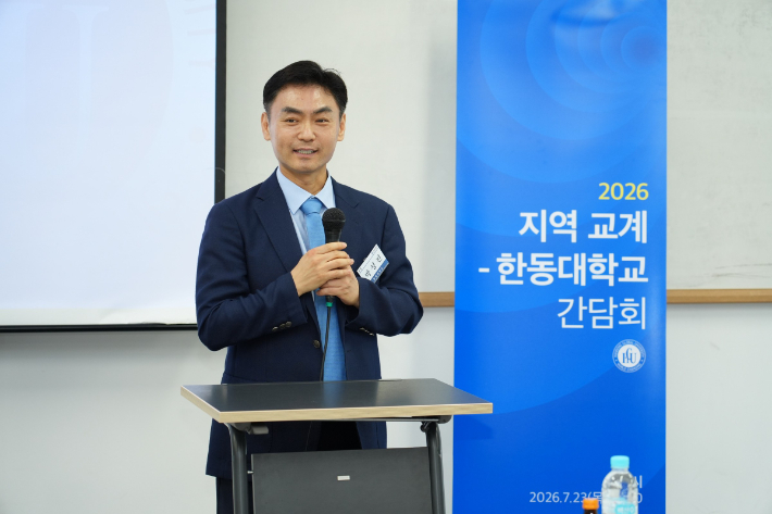 박성진 한동대 총장, 취임 후 첫 지역교계 초청 간담회 가져 - 뉴스 썸네일 이미지