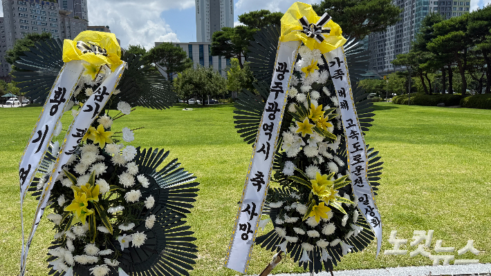 24일 전남광주통합특별시청 광주청사 앞에 민형배 특별시장과 황기연 행정부시장을 규탄하는 근조화환이 놓여 있다. 김한영 기자