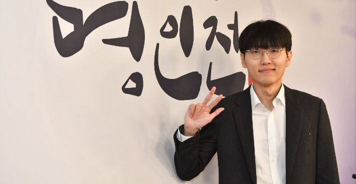 지난해 '명인전' 우승 당시의 신진서 9단. 한국기원 제공