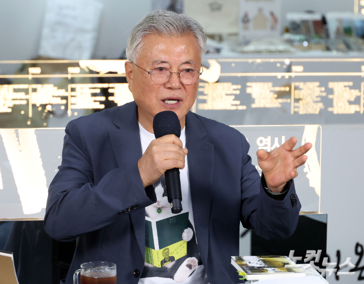문재인 전 대통령. 황진환 기자