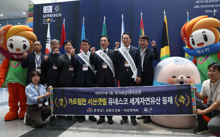 충남도 제공