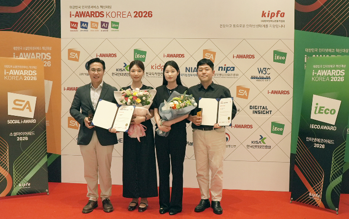 BNK경남은행 이명훈 부장(사진 왼쪽 첫번째)과 직원들이 '소셜아이어워드 2026 시상식'에서 은행분야 인스타그램 대상과 유튜브 대상을 받은 뒤 기념촬영을 하고 있다. BNK경남은행 제공
