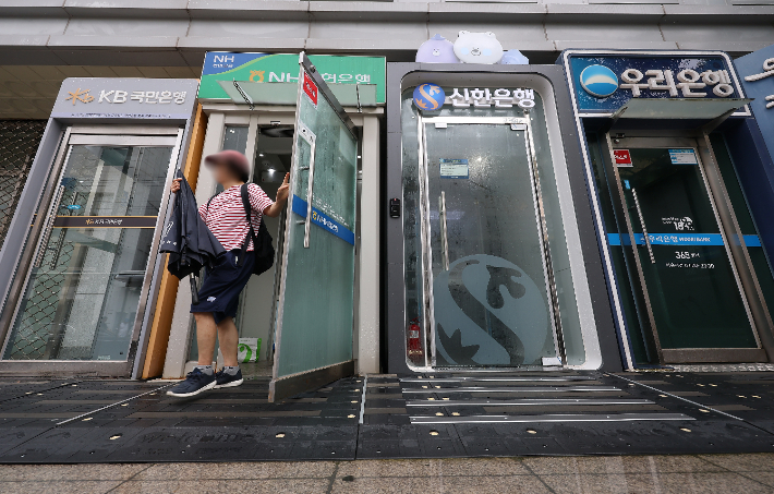 연합뉴스