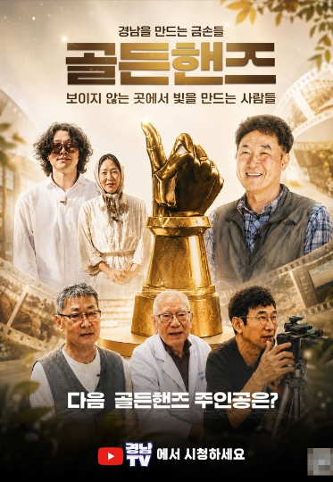 경남도청 제공 