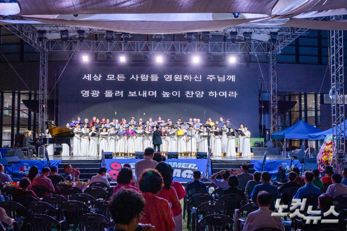 폭염도 잊은 찬양의 밤…전북 교계 한여름 축제 성황