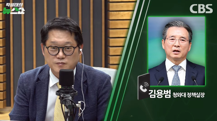 박성태의 뉴스쇼 유튜브 영상 캡처