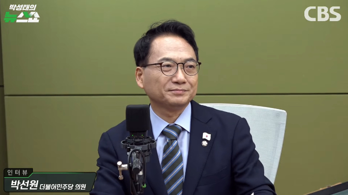 박성태의 뉴스쇼 유튜브 영상 캡처