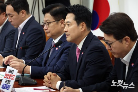 최고위원회의 주재하는 장동혁 대표