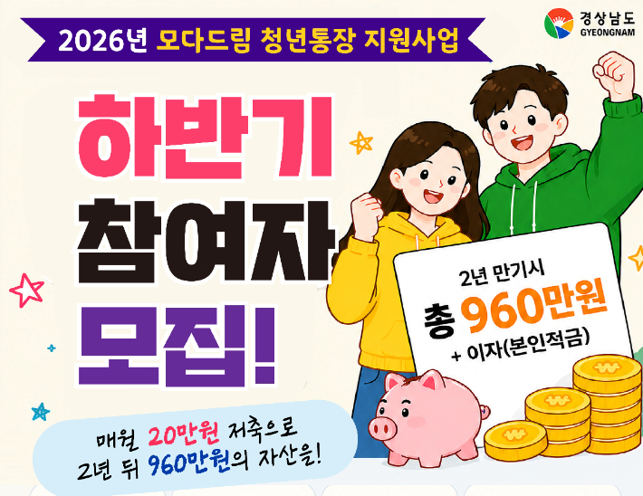 경남도청 제공 