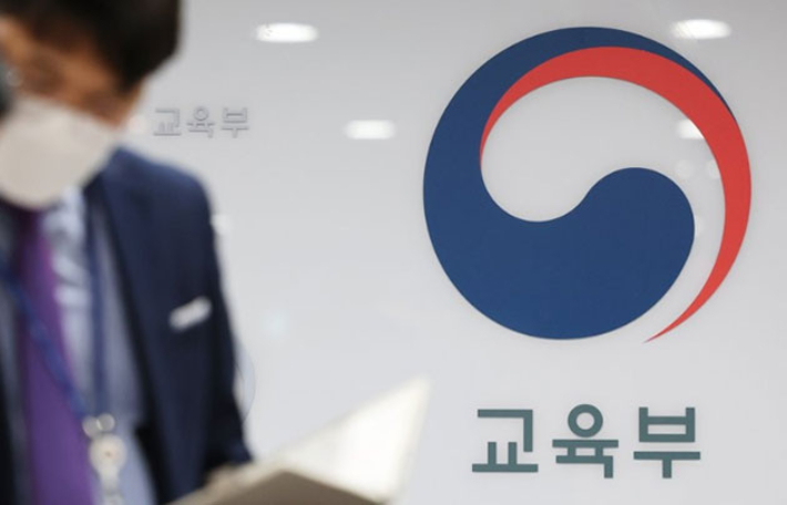 연합뉴스