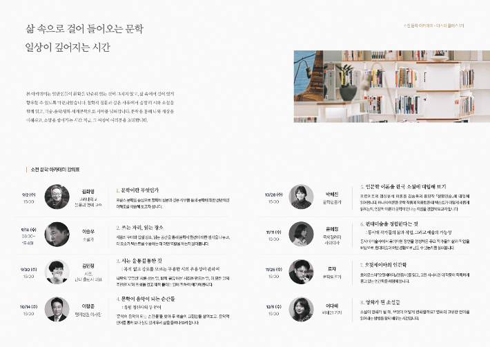 소전서림 제공