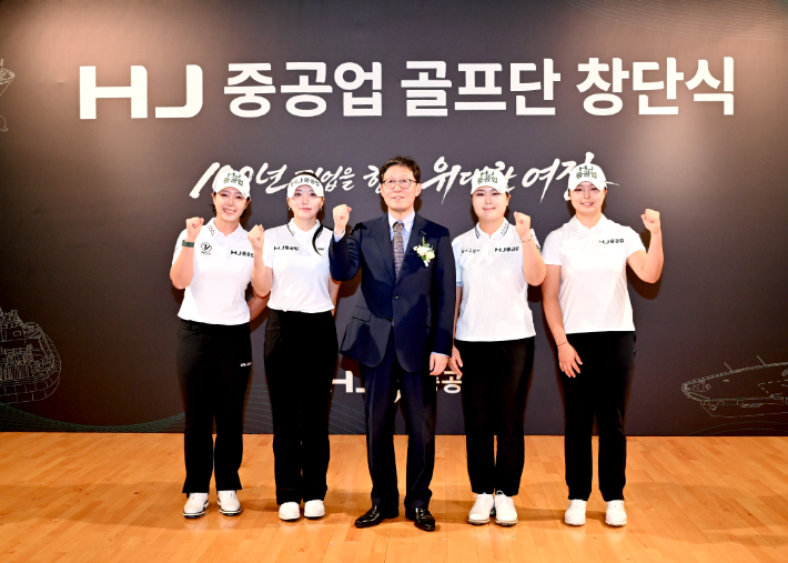 좌측부터 박지영 선수, 조아연 선수, HJ중공업 송경한 대표, 홍정민 선수, 김민서 선수. HJ중공업 제공