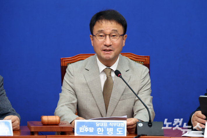 더불어민주당 한병도 당대표 직무대행 겸 원내대표가 27일 서울 여의도 국회에서 열린 최고위원회의에서 발언을 하고 있다. 윤창원 기자
