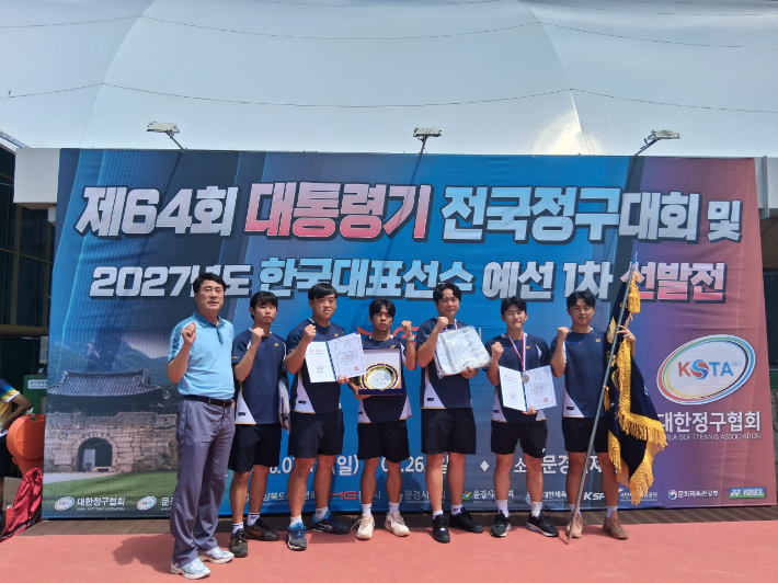이금섭 감독(왼쪽) 등 부산 진구청 선수단이 기념 촬영한 모습. 협회 