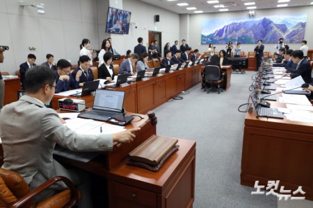 국회 운영위원회 전체회의