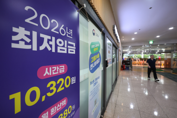 연합뉴스