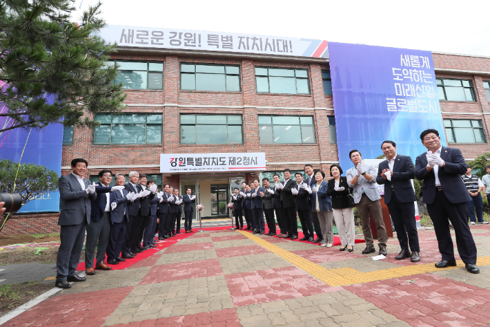 지난 2023년 7월 24일 개청한 강원도 제2청사. 강원도 글로벌본부 제공