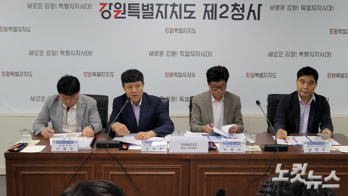 강원도 글로벌본부는 27일 강릉시 주문진읍에 있는 제2청사 글로벌관 대회의실에서 개청 3주년 기자회견을 개최했다. 전영래 기자
