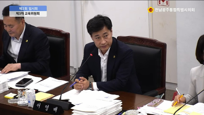 서영배 의원. 통합특별시의회 제공 