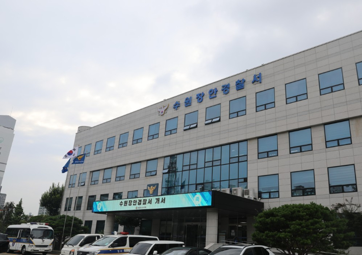 경기남부경찰청 제공