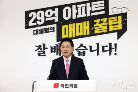 국민의힘 장동혁 대표가 27일 서울 여의도 국회에서 중앙선관위 선거 소청 심리에 참석하기에 앞서 기자회견을 하고 있다.