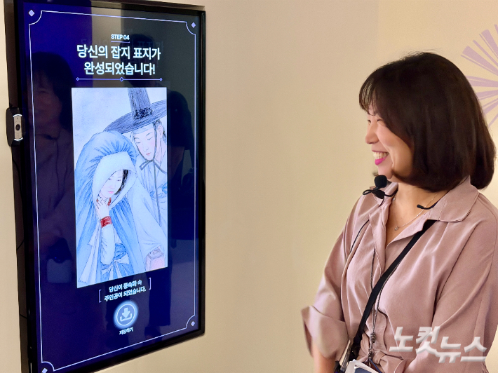 국립중앙도서관 특별전 '한 권의 책에서 온 세계로, K-콘텐츠' 김민수 기자