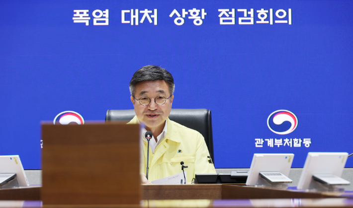 윤호중 행정안전부 장관이 27일 서울 정부서울청사 중앙재난안전상황실 서울상황센터에서 폭염 대처 상황 점검회의를 주재하고 있다. 연합뉴스