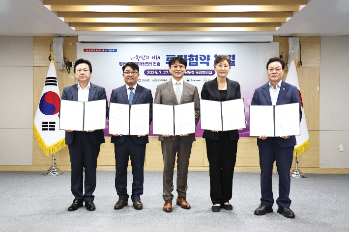 방위산업 전용 인공지능 데이터센터 건립 투자협약. 경남도청 제공 