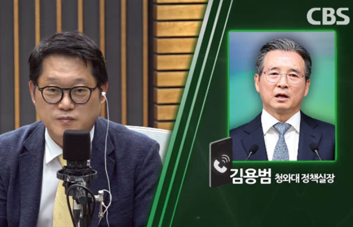 'CBS 박성태의 뉴스쇼' 유튜브 영상 캡처