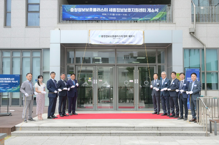 세종시 제공