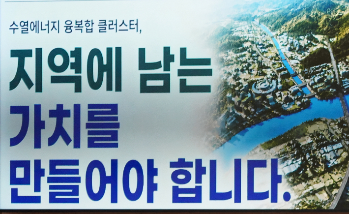 김경희 춘천시의원 제공