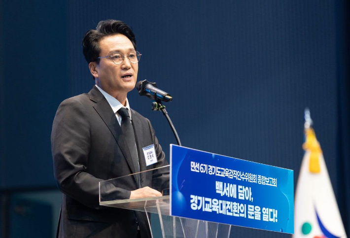 안민석 경기도교육감. 안민석 교육감 페이스북 캡처