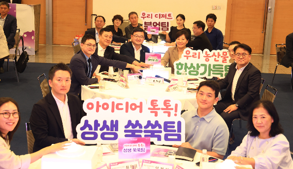 농림축산식품부 제공