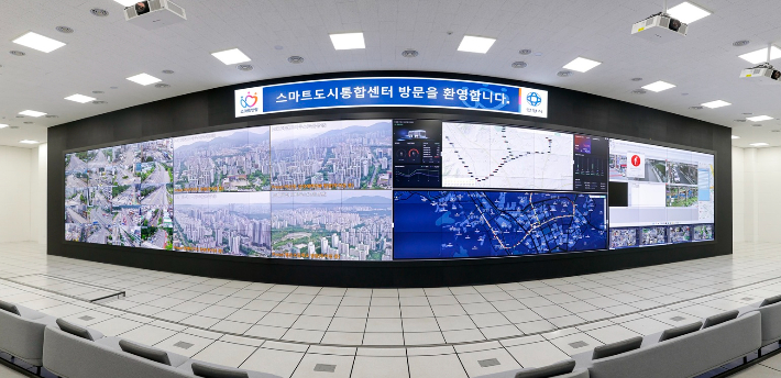 안양시 스마트도시통합센터 상황실. 안양시 제공