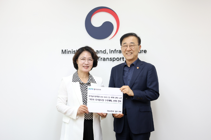 27일  추미애 경기지사(왼쪽)가 서울 국토발전전시관에서 김윤덕 국토교통부장관을 만나 경기남부광역철도 등에 대한 건의서를 전달한 뒤 기념촬영을 하고있다. 경기도 제공