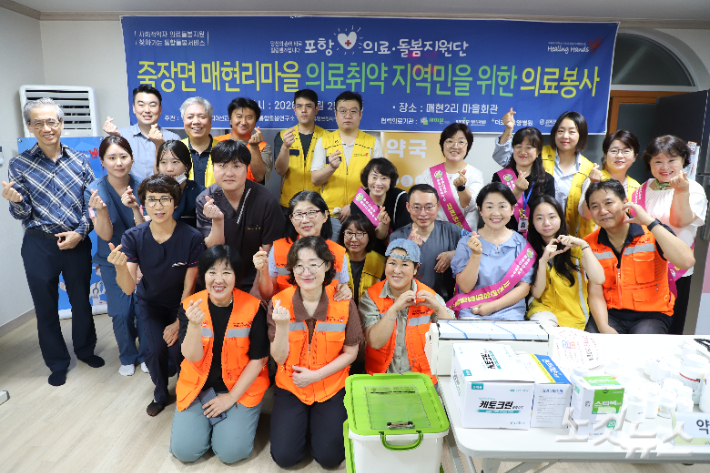 포항의료돌봄지원단(단장 안상구)은 지난 27일 죽장면 매현2리 마을회관에서 '찾아가는-의료돌봄서비스' 활동을 펼쳤다. 김일현 기자