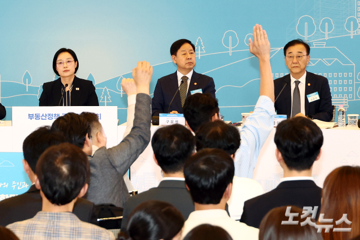 한성숙 국무총리와 구윤철 부총리 겸 재정경제부 장관, 김윤덕 국토교통부 장관이 27일 서울 대한상공회의소에서 열린 부동산정책 국민 대토론회에서 참석자들의 질문을 받고 있다. 박종민 기자