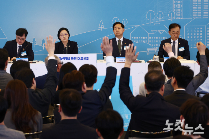 한성숙 국무총리와 구윤철 부총리 겸 재정경제부 장관, 김윤덕 국토교통부 장관이 27일 서울 대한상공회의소에서 열린 부동산정책 국민 대토론회에서 참석자들의 질문을 받고 있다. 박종민 기자