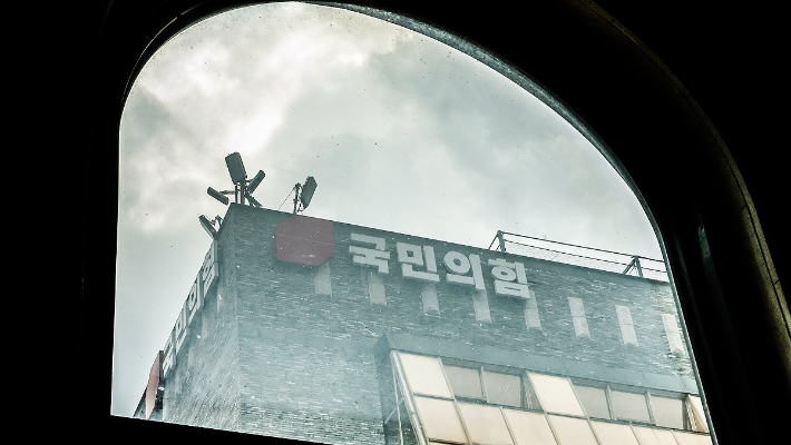 연합뉴스