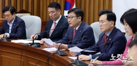 원내대책회의 주재하는 정점식 원내대표