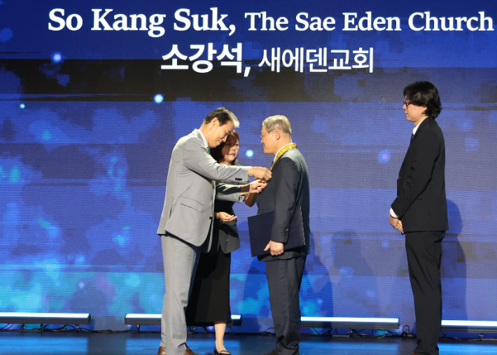 권오을 국가보훈부 장관이 소강석 목사에게 국민훈장 모란장을 수여하고 있다. 새에덴교회 제공